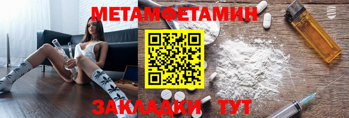 Amphetamine  Amphetamine VHQ  Вход с VPN  Ноябрьск 