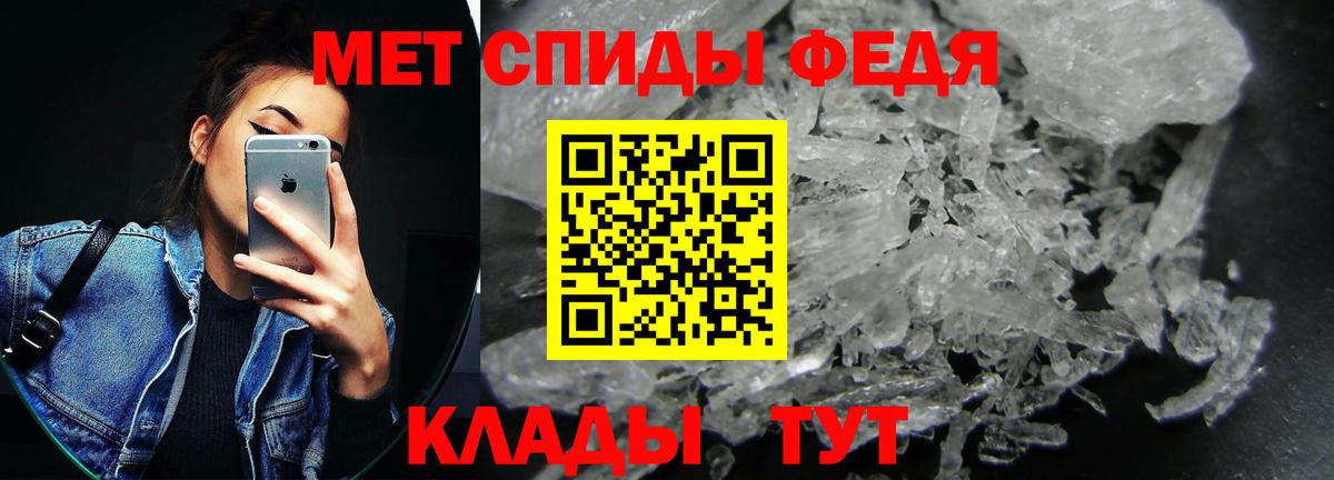 АМФ 97% Ноябрьск