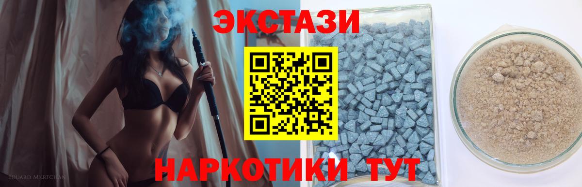 Мефедрон кристаллы  Конопля  APVP СК кристаллы  Ноябрьск  NBOMe  Вход с VPN  ГАШИШ  Cocaine 