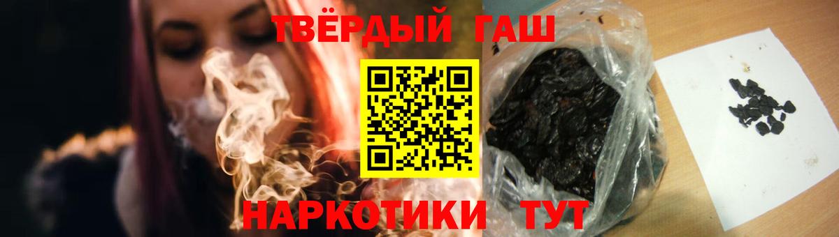 ГАШИШ хэш  ГАШИШ  Ноябрьск  Вход с VPN  ГАШИШ Изолятор 