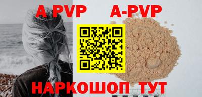 герыч Ставрополь