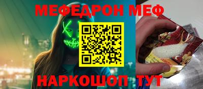 MDMA Premium VHQ Старая Купавна
