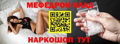 MDMA Premium VHQ Старая Купавна