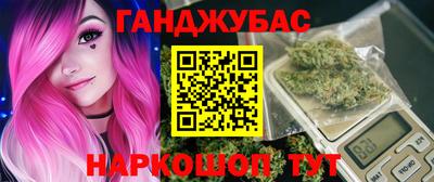 герыч Ставрополь
