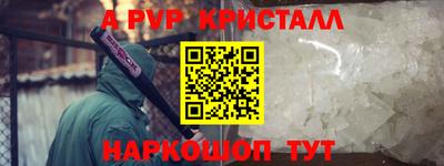 герыч Ставрополь
