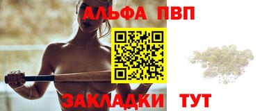 герыч Ставрополь