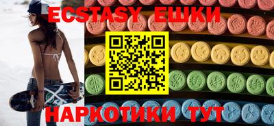 PSILOCYBIN Среднеуральск