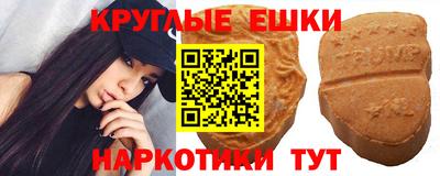 MDMA Premium VHQ Старая Купавна