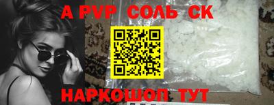 герыч Ставрополь