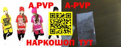 герыч Ставрополь