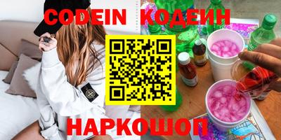 герыч Ставрополь