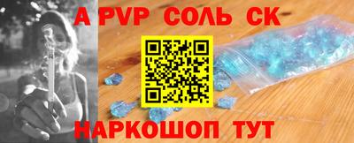 герыч Ставрополь