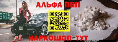 герыч Ставрополь