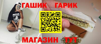 герыч Ставрополь