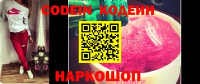 герыч Ставрополь