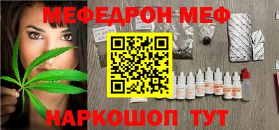 герыч Ставрополь