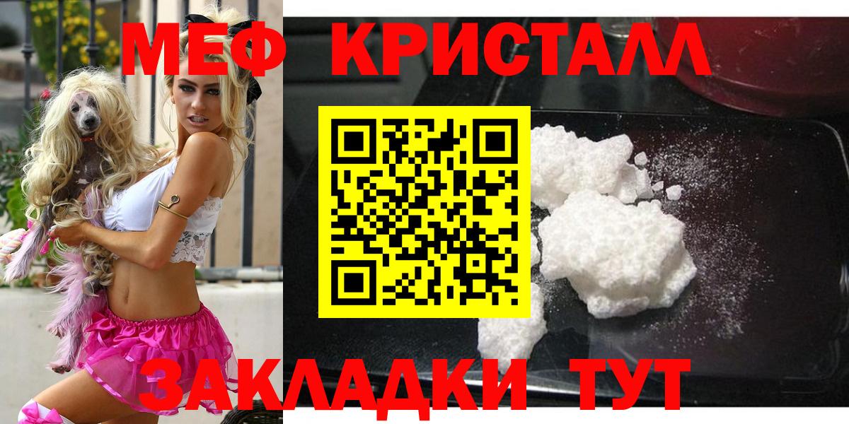 Ноябрьск  МЯУ-МЯУ VHQ  Вход с VPN 