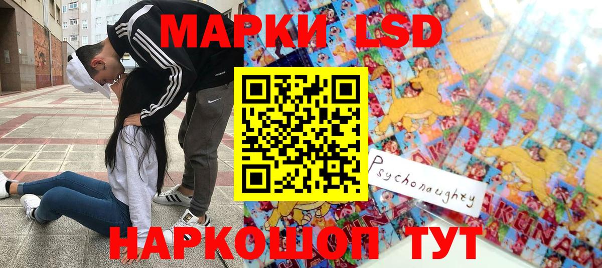 Ноябрьск  Марки 25I-NBOMe 1,8мг  Вход с VPN 