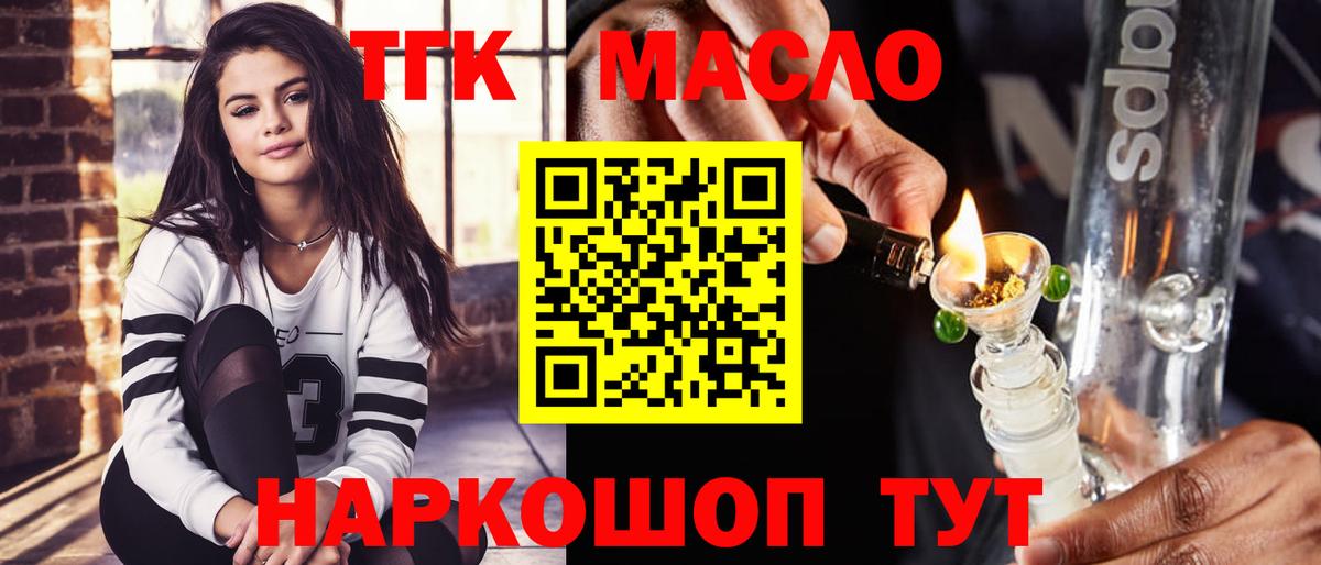 ТГК Wax  Вход с VPN  Ноябрьск 